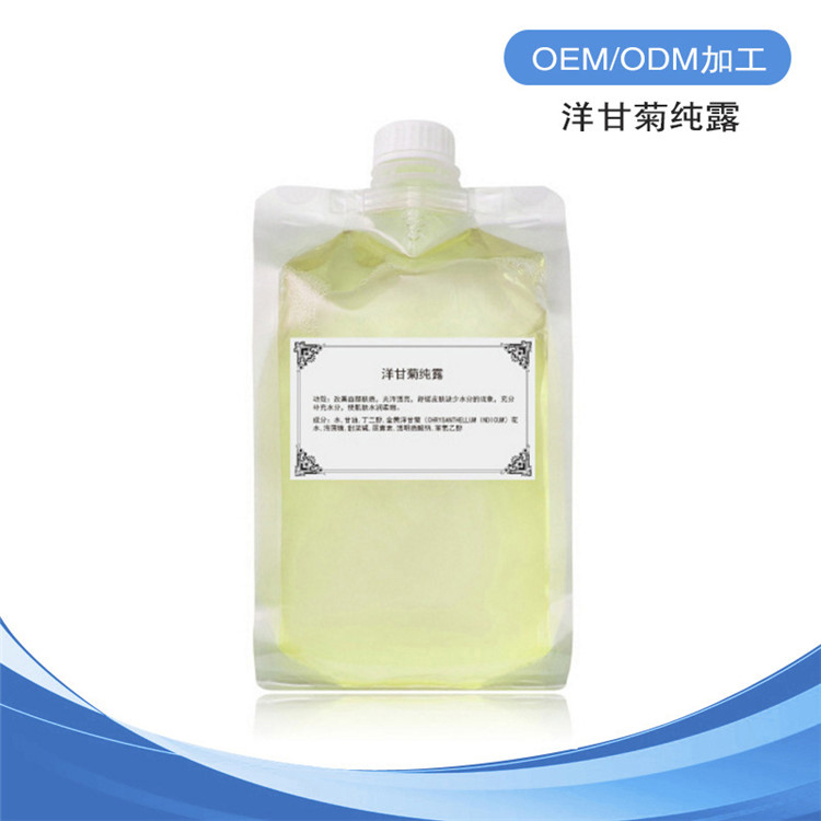 洋甘菊純露